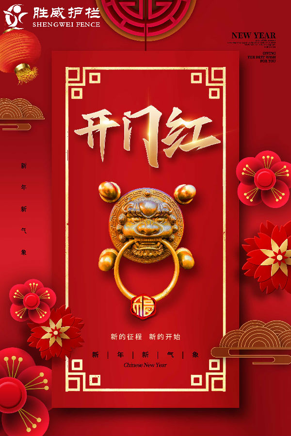 市政護欄廠家開工了！